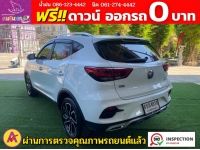 MG ZS 1.5 V ปี 2023 รูปที่ 4